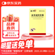 [理洫王(LI XU WANG)] 血塞通軟膠囊0.33g*120粒/盒