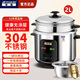 半球半球電飯鍋304加厚不銹鋼家用多功能小型1-3人湯粥老式自動(dòng)蒸煮電飯煲 食品級(jí) 2L 304不銹鋼1-2人