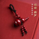 黛菲曼朱砂葫蘆掛件鑰匙扣原礦福祿2025蛇年禮物本命年掛飾 朱砂福祿掛件