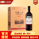 長(cháng)城（GreatWall）紅酒/白葡萄酒整箱【一級授權】中糧長(cháng)城干紅/干白葡萄酒 750ml*6 長(cháng)城三星美樂(lè )（五星副牌）