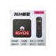 華為網(wǎng)絡(luò)機(jī)頂盒EC6110高清4K智能電視盒子5G雙頻家用無線wifi投屏 4G+32G藍(lán)牙遙控全套+投屏+ 套餐一