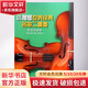 小提琴世界經(jīng)典名曲二重奏 簡易改編版 上海音樂出版社  彼得·莫爾斯 編 陸文逸 譯 書籍