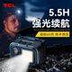 TCL 頭燈夜釣燈超長續(xù)航側(cè)燈紅光強(qiáng)光釣魚感應(yīng)頭戴燈夜釣戶外可充電 高配版有紅光410流明/續(xù)航5-30H