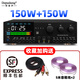 depusheng得普聲DS8000家庭KTV功放大功率卡拉OK帶效果芯片藍牙USB光纖家庭影院 150W+150W防嘯叫帶效果KTV功放