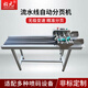 旌元全自動(dòng)流水線高速分頁機(jī)噴碼機(jī)食品包裝袋紙盒分頁速度可調(diào)不卡袋 標(biāo)準(zhǔn)分頁機(jī)（300mm）