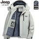 JEEP SPIRIT2025冬季高端沖鋒棉衣加絨加厚棉襖男女款大碼可拆卸帽防風(fēng)棉服男 JP-1899【米色】加絨加厚 2XL 建議【135-155斤】