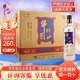 牛欄山二鍋頭 百年牛欄山  45度二鍋頭白酒（藍牛） 45%vol 550mL 8瓶 藍牛 整箱裝