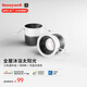 霍尼韋爾（Honeywell）自然光系列護眼筒燈嵌入式LED燈全光譜高顯色無主燈吊頂天花燈 12W筒燈 色溫4000K