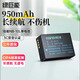 綠巨能（llano）佳能相機(jī)電池NB-10L適用G1X一代 G15 G16 SX60 SX50 SX40 G3X 微單可充電鋰電池 [950mAh]NB-10L 單電池