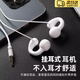 OLPAY有線耳機(jī)久戴不痛電腦耳機(jī)麥克風(fēng)二合一有線耳機(jī)電腦不入耳式臺式筆記本有帶麥久戴不痛夾耳掛耳式 3.5mm接口1.2米白色丨久戴不痛