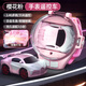 Letop Baby兒童遙控兔子手表合金小汽車(chē)男女孩迷你賽車(chē)電動(dòng)玩具網(wǎng)紅六一禮物 【合金/2.4G/帶燈】布加迪（粉）