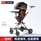 普洛可（PLAYKIDS）遛娃神器X7-3雙向高景觀(guān)可坐可躺睡輕便寶寶嬰兒溜娃可折疊手推車(chē) X7-3 星空黑