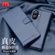多蘭德蘋果iPhone16真皮翻蓋手機(jī)殼16Pro全包保護(hù)套16ProMax磁吸插卡皮套 iphone16真皮 藍(lán)色