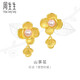周生生 足金山茶花黃金耳釘耳環(huán)珍珠耳墜三金首飾90230E定價(jià)