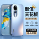 歐旗適用于vivos19手機(jī)殼保護(hù)套炫金磨砂玻璃全包邊防摔新超薄散熱加鋼化膜男女【遠(yuǎn)峰藍(lán)】