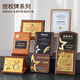 創(chuàng)遇黑胡桃實(shí)木獎牌定做特約代理經(jīng)銷商協(xié)會會員聘書證書牌匾高檔授權(quán)牌定制水晶加盟榮譽(yù)退休獎杯定做