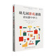 在玩耍中學(xué)習 奧利維婭·N.薩拉喬 著(zhù) 中小學(xué)教輔