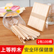 新廚仕（Necooks）樺木雪糕棒自制冰棒冰棍木棒DIY冰淇淋棒專(zhuān)用木棍兒童做手工材料 2包100根