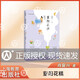 正版fb大作家小讀者書系fb重陽花糕fb肖復(fù)興著fb中學生課外閱讀書目fb上海教育出版社ZS