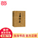 【當(dāng)當(dāng) 正版包郵】三國演義 上下全二冊 羅貫中 四大名著經(jīng)典版 足本無刪減 初高中生課外閱讀推薦 人民文學(xué)出版社
