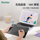 ParbloIntangbo小紫板數(shù)位板繪畫板 手繪板電腦繪畫網(wǎng)課手寫字板 學(xué)生入門繪畫 【二代升級(jí)16K無(wú)線版支持iOS】SW黑色