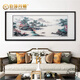 伯莎丹頓蘇繡成品掛畫(huà)國畫(huà)純手工刺繡新中式客廳沙發(fā)背景墻山水風(fēng)景裝飾畫(huà) 古山水畫(huà)(85*205cm)