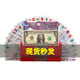 世界各國貨幣真錢外國錢幣大全套各國真幣28國壓歲包50國禮品收藏 28國52張紙幣(豪華美港版)