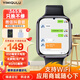 一米趣錄華強(qiáng)北S9插卡全網(wǎng)通4G電話手表兒童可微信抖音QQ可插卡WiFi藍(lán)牙中學(xué)生青少年初中生智能手表 高配黑【微信抖音+WiFi下載+學(xué)習(xí)軟件+瀏覽器