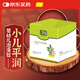 艾裕 兒童泡澡中藥包寶寶藥浴 嬰兒泡澡藥包浴包幼兒艾葉草本AYYE-069