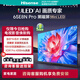 海信（Hisense）電視65E8N Pro 65英寸 ULED X 1664分區(qū)Mini LED 液晶平板電視 游戲智慧屏 65英寸