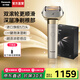 松下（Panasonic）【國家補貼】大錘子2.0剃須刀男士刮胡刀往復式便攜款胡須刀電動送男生男友爸爸生日禮物高檔LM55 高端灰【凈剃不留渣】禮盒裝