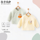 貝樂咿嬰兒保暖內(nèi)衣純棉對(duì)開0-3歲寶寶夾棉秋冬加厚上衣兒童秋衣冬款 黃月亮象6084+綠萌萌熊6087 73cm 碼建議6-10個(gè)月寶寶
