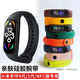 普黛適用于小米手環(huán)7腕帶小米手環(huán)5表帶NFC版小米手環(huán)6腕帶配件多彩替換表帶小米7/6/5/NFC 【黑色】