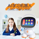 阿爾法智能機器人早教機兒童益智平板小學生學習機家教英語點讀機 7寸18核272G