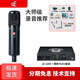 sE【人氣精選】美國(guó) sE2200電容麥克風(fēng)大振膜話(huà)筒K歌直播有聲書(shū)配音錄音設(shè)備電腦聲卡麥克風(fēng)全套裝 sE 2200+黑獅R2X2聲卡套裝