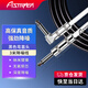 Astraea艾斯電吉他連接線貝斯連接線音響效果器電箱音頻線3/6/10米降噪線 彎直頭連接線3米 新款