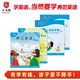 典范英語4+活動手冊4 小學英語分級閱讀 兒童啟蒙繪本 自然拼讀 趣味少兒英語練習 3-12歲 弘書閣官方正版