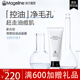 麥吉麗（Mageline）官方旗艦清痘洗面奶 潔面膏清爽控油收縮毛孔深層分解黑頭 清痘系列洗面奶100g