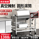 鴻藝西廚腌制機商用小型腌肉機腌料機真空攪拌機全自動(dòng)智能滾揉機炸雞店拌機肉制漢堡店電腦操控設備 電腦真空款】45升圓形/雙向旋轉