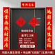 IGIFTFIRE企業(yè)工廠大門對聯(lián)2025蛇年生意興隆新款過年春節(jié)公司店鋪春聯(lián)新年 2.3米2號(鴻圖大展+偉業(yè)騰飛） 生意對聯(lián)(門福2張)
