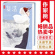 作家榜名著：復(fù)活（譯自俄語(yǔ)原版《復(fù)活》！譯者劉文飛獲俄羅斯利哈喬夫院士獎(jiǎng)！俄羅斯人民友誼勛章！閱讀俄羅斯翻譯獎(jiǎng)?。?小說(shuō)