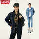 Levi's李維斯情侶同款美式經(jīng)典復古休閑時(shí)尚潮牌修身牛仔夾克外套 深藍色 M