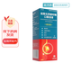 鹽酸左西替利嗪口服溶液 10ml:5mg*100ml/盒 5盒裝