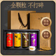虎標(biāo)中國香港品牌 養(yǎng)生茶 苦蕎茶四川大涼山福祿壽喜480g禮盒裝送禮