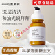 澳萊莉【正品店】aulaily澳奧萊莉洗面奶利葡萄籽彈力凈澈潔面乳 葡萄籽彈力潔面乳