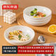 京東京造陶瓷盤(pán)子菜盤(pán)家用餐盤(pán)飯盤(pán)深盤(pán)奶油華夫7英寸盤(pán)4個(gè)裝