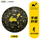 維動(dòng)（VEIDOORN）5號兒童籃球寶可夢(mèng)耿鬼聯(lián)名比賽少年兒童3號4號專(zhuān)用室內外訓練 皮卡丘【黑色-兒童5號】官方聯(lián)名