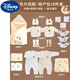 迪士尼（Disney）蛇寶寶高端待產(chǎn)包嬰兒全套產(chǎn)婦秋冬季新生兒產(chǎn)房入院包被包單衣服 刺繡米色金蛇納福-四季產(chǎn)房款-1