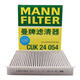 曼牌（MANNFILTER）空調(diào)濾清器空調(diào)濾芯CUK24054適榮威RX5 ERX5 1.5T 名爵MG ONE1.5T