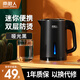 南極人便攜式燒水壺迷你電熱水壺小型燒水壺旅行辦公室學(xué)生宿舍酒店開水壺家用快燒壺0.8L壺 【保溫功能】啞光黑 0.8L
